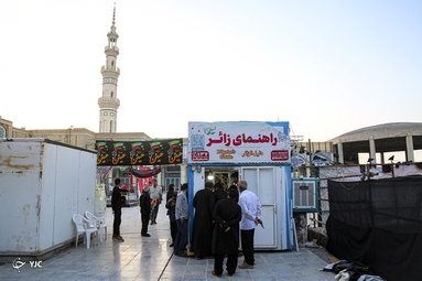میزبانی از زائران اربعین در قرارگاه مردمی اربعین قم