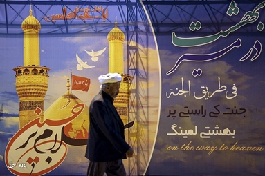 میزبانی از زائران اربعین در قرارگاه مردمی اربعین قم
