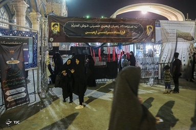میزبانی از زائران اربعین در قرارگاه مردمی اربعین قم
