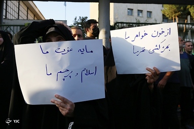 اجتماع بزرگ امت رسول‌الله (ص) در تهران