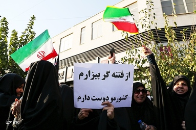 اجتماع بزرگ امت رسول‌الله (ص) در تهران