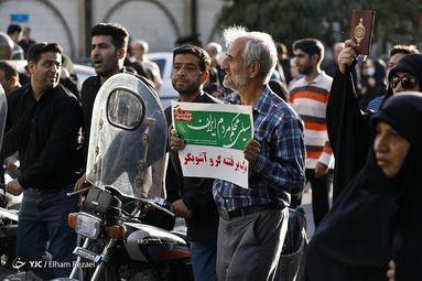 راهپیمایی «یاران مهدی، یاوران رهبری»