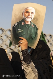 آیین بزرگداشت شهید همدانی در میدان امام حسین (ع)