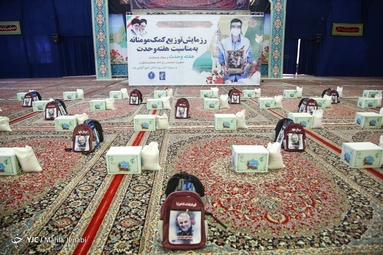 رزمایش کمک مومنانه - کرمان