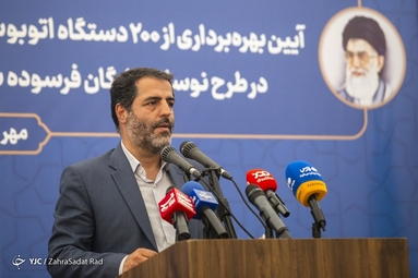آیین بهره برداری از ۲۶۳ دستگاه اتوبوس و مینی‌بوس و دو هزار تاکسی در پایتخت