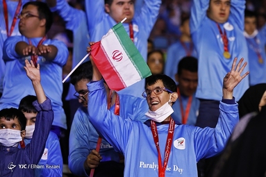 مراسم روز ملی پارالمپیک در آزادی