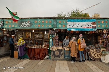 جشنواره وحدت اقوام ایرانی