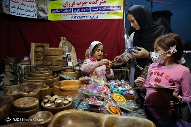 جشنواره وحدت اقوام ایرانی