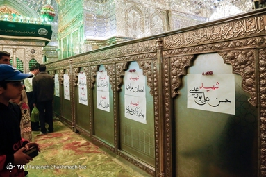 سفر معاون اول رئیس جمهور و وزیر کشور به شیراز به دنبال وقوع حادثه تروریستی در حرم مطهر شاهچراغ (ع)