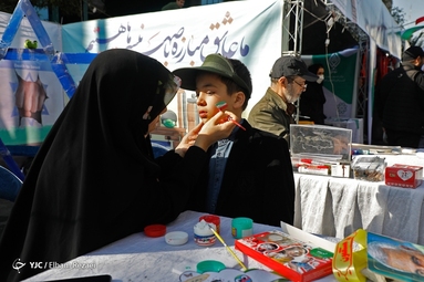 مراسم سیزده آبان ماه ۱۴۰۱ - تهران