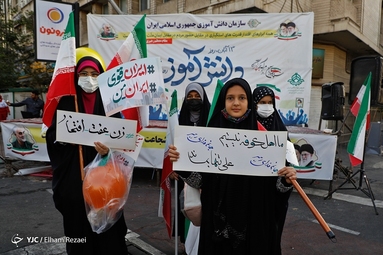 مراسم سیزده آبان ماه ۱۴۰۱ - تهران