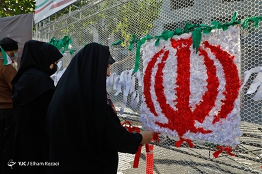 مراسم سیزده آبان ماه ۱۴۰۱ - تهران