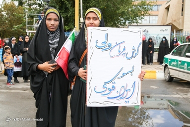 مراسم سیزده آبان ماه ۱۴۰۱ - کرمان