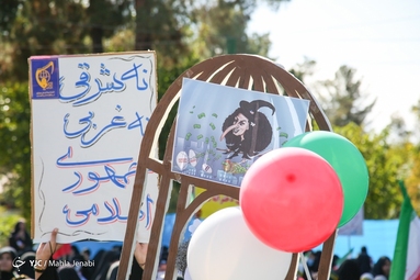 مراسم سیزده آبان ماه ۱۴۰۱ - کرمان