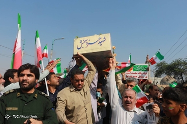 مراسم سیزده آبان ماه ۱۴۰۱ - اهواز