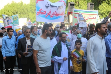 مراسم سیزده آبان ماه ۱۴۰۱ - اهواز