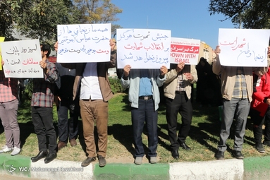 مراسم سیزده آبان ماه ۱۴۰۱ - زنجان