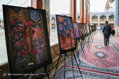 کارگاه عملی «قرمز پررنگ» با هدف نقاشی یادمان شهدای شاهچراغ در شیراز