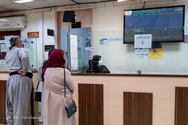 تماشای بازی تیم فوتبال ایران در جام جهانی 2022 قطر - تهران