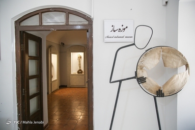باغ موزه هرندی