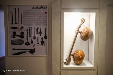 باغ موزه هرندی