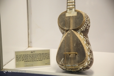 باغ موزه هرندی