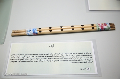 باغ موزه هرندی