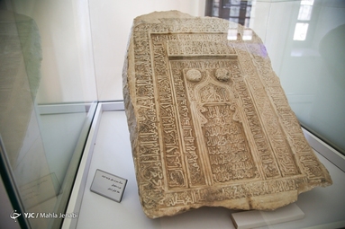باغ موزه هرندی