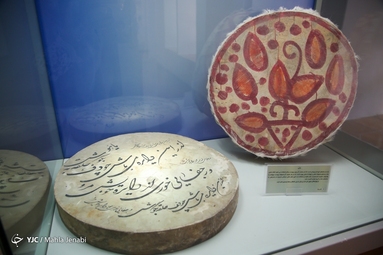 باغ موزه هرندی