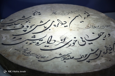 باغ موزه هرندی