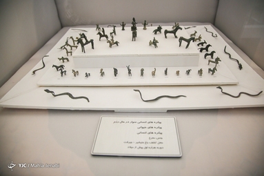 باغ موزه هرندی