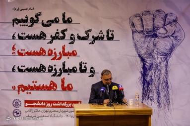 حضور علیرضا زاکانی، شهردار تهران در دانشگاه شریف