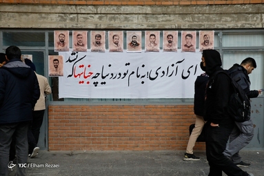 حضور علیرضا زاکانی، شهردار تهران در دانشگاه شریف