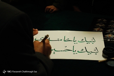 مراسم چهلمین روز شهدای حرم مطهر شاهچراغ(ع)