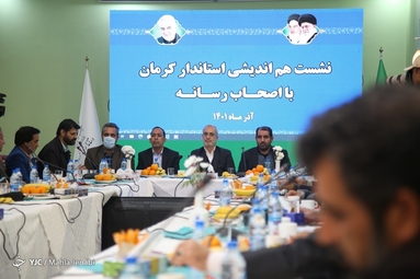 نشست هم‌اندیشی با اصحاب رسانه با موضوع سومین سالگرد شهادت حاج‌قاسم سلیمانی