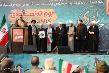 مراسم بزرگداشت یوم‌الله ۹ دی عصر در میدان آیینی امام حسین(ع)