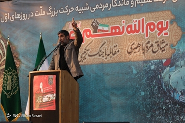 مراسم بزرگداشت یوم‌الله ۹ دی عصر در میدان آیینی امام حسین(ع)
