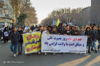 همایش پیاده‌روی خانوادگی از میدان ولیعصر (عج) تا پارک لاله تهران به مناسبت روز بصیرت و میثاق امت با ولایت و گرامیداشت یاد و خاطره سردار شهید سلیمانی