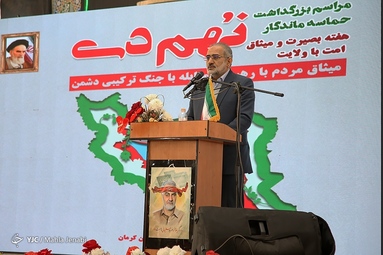  معاون پارلمانی رئیس جمهور صبح امروز در جمع نمازگزاران مصلی امام علی (ع) کرمان با اشاره به حماسه ۹ دی؛ گفت: مشابه حوادثی که در سه ماه گذشته با آن مواجه بودیم و البته تعداد آن گسترده و پیچیده‌تر بود، دشمن با تمام توان خود وارد شده بود، اما در نهم دی مردم پیشتاز بودند و فتنه‌ای را که هر روز در کشور مشکل آفرین بود با حضور حماسی خود خاتمه دادند و پایانی بود بر فتنه‌های اخیر.