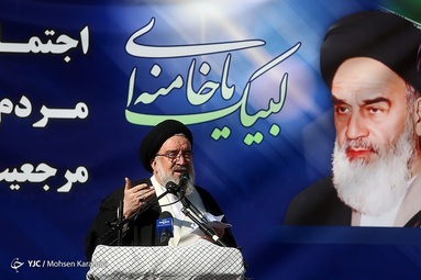آیت الله سید احمد خاتمی در این اجتماع با اشاره به حضور گسترده مردم، علما و اساتید و حوزویان گفت: پیام این حضور پرشور این است که دنیا بداند مردم قم و مردم ایران همیشه حافظ حریم مرجعیت هستند