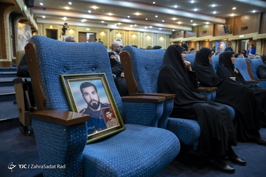 مراسم تجلیل از ورزشکاران جوانمرد
