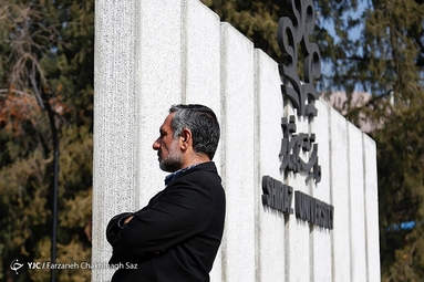 دانشگاه شیراز