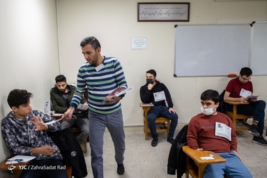 برگزاری آزمون سراسری کنکور ۱۴۰۲ در دانشگاه علم و صنعت