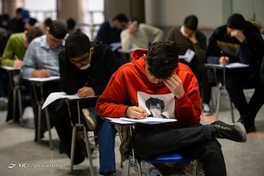برگزاری آزمون سراسری کنکور ۱۴۰۲ در دانشگاه علم و صنعت