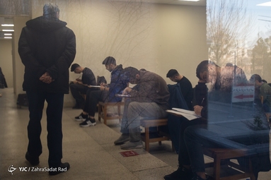 برگزاری آزمون سراسری کنکور ۱۴۰۲ در دانشگاه علم و صنعت