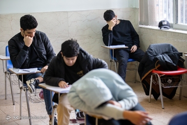 برگزاری آزمون سراسری کنکور ۱۴۰۲ در دانشگاه علم و صنعت