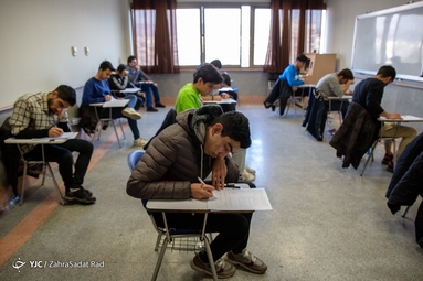 برگزاری آزمون سراسری کنکور ۱۴۰۲ در دانشگاه علم و صنعت