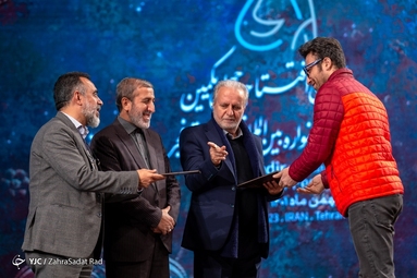 افتتاحیه چهل و یکمین جشنواره تئاتر فجر
