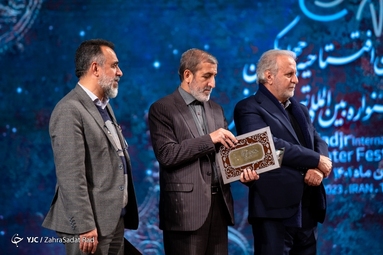 افتتاحیه چهل و یکمین جشنواره تئاتر فجر