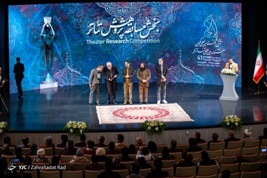 افتتاحیه چهل و یکمین جشنواره تئاتر فجر
